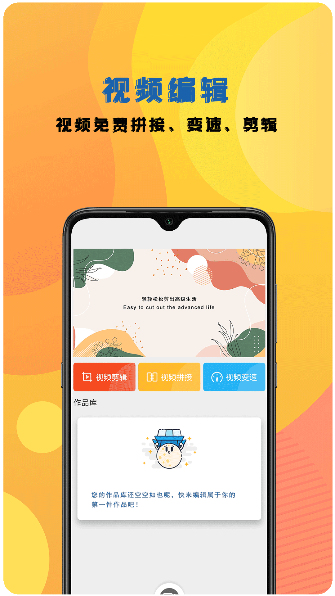 咔咔录屏大师1