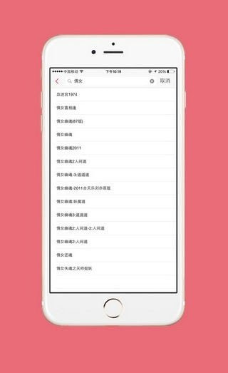 redtube播放器下载3