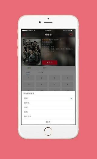 redtube播放器下载2