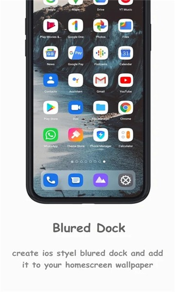 iBlurDock汉化版2