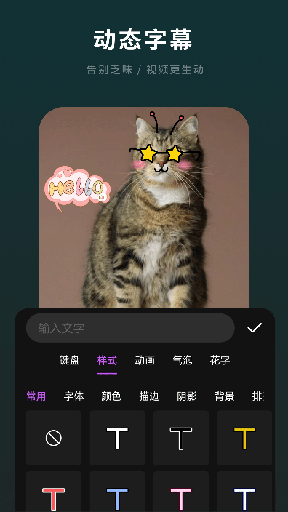 易剪辑视频编辑1