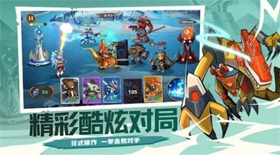 动物杀手联盟特工分队2