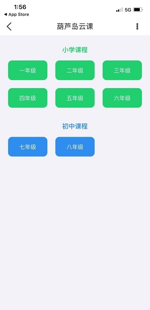 天翼超高清定向流量1