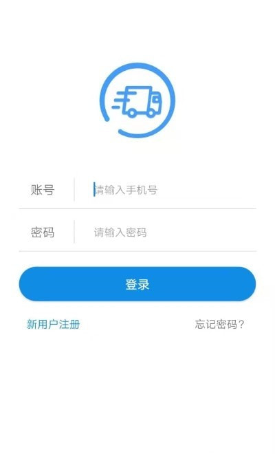 趋若智运物流0