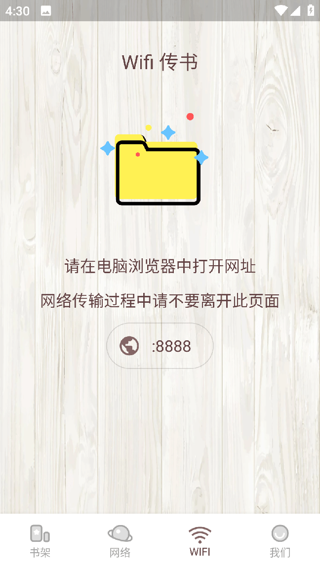 喵见阅读3