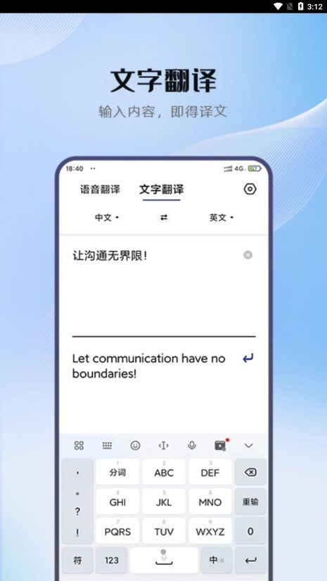 小牛翻译2
