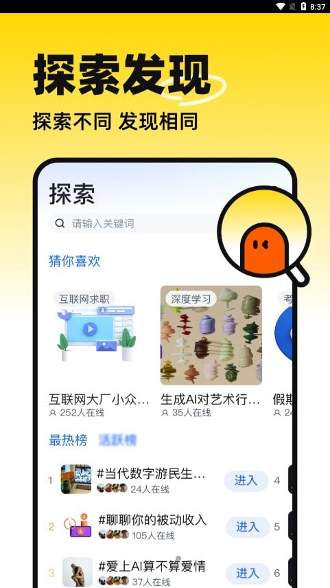 半区2