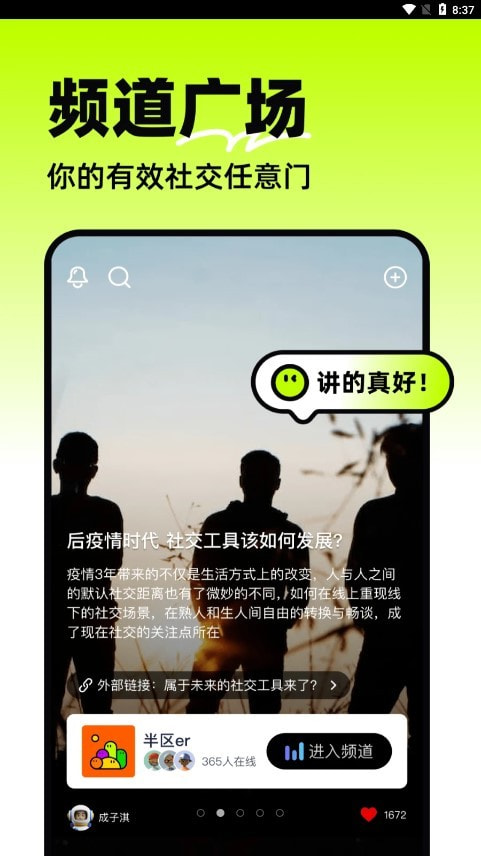 半区0
