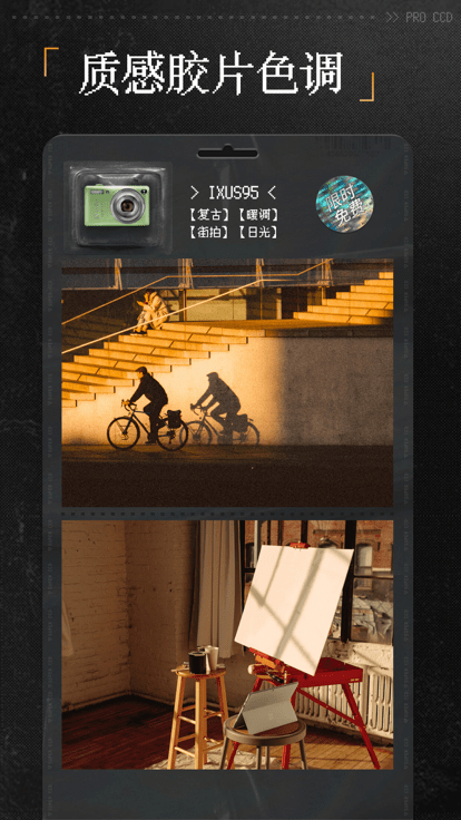 proccd0