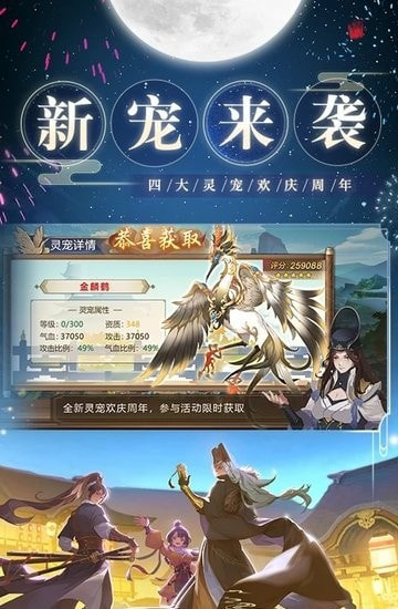 神都探奇神都疑案2