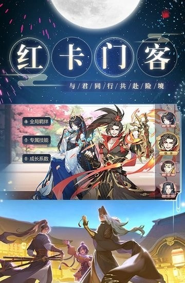 神都探奇神都疑案1