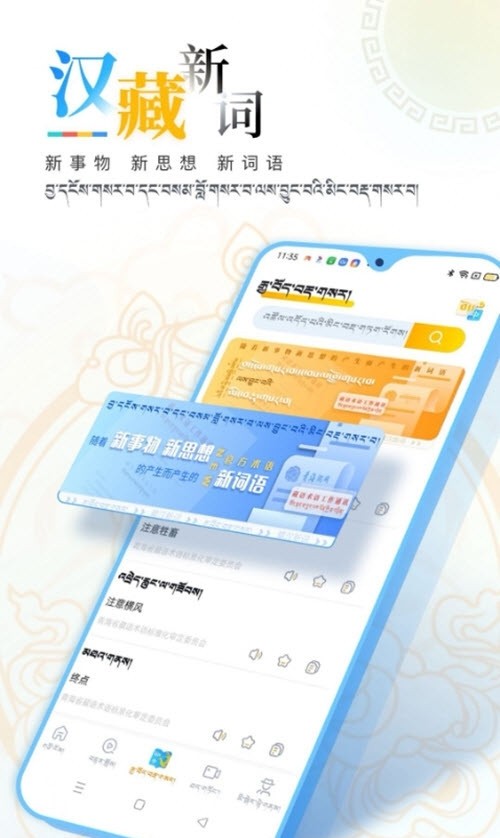 青海湖网APP1