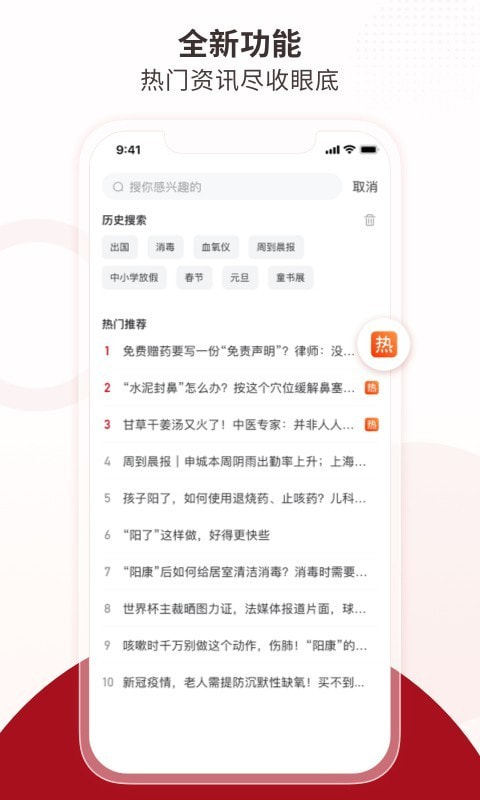 周到上海2