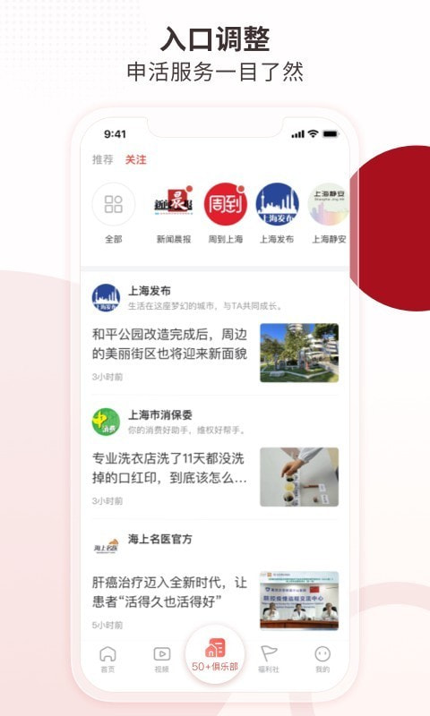 周到上海1