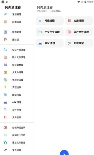 清浊高级版1