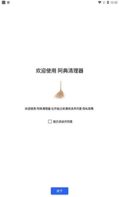 清浊高级版0