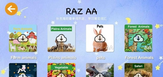 大象英语绘本0
