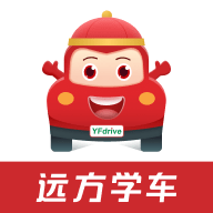远方学车app下载-远方学车软件官方版v5.02.85