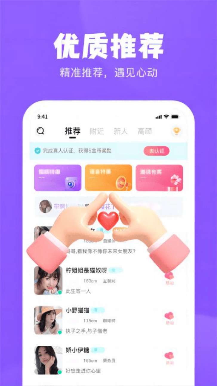 桃爱0