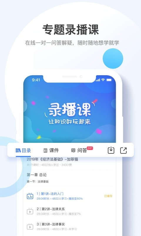 考呀呀3