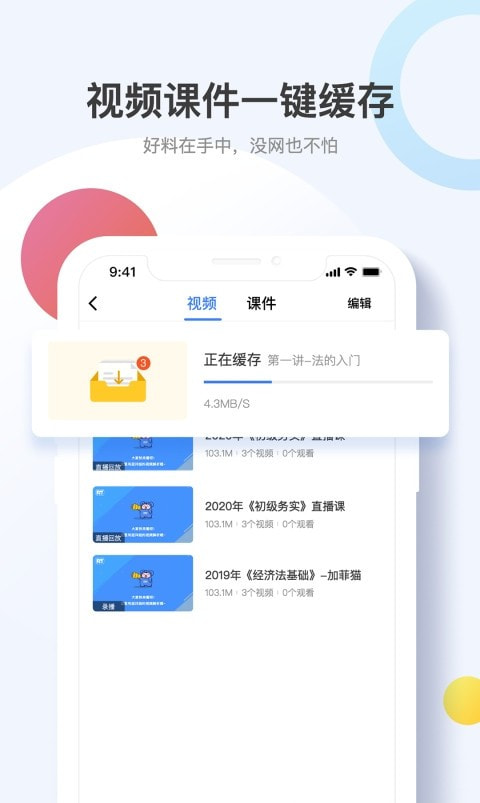 考呀呀1