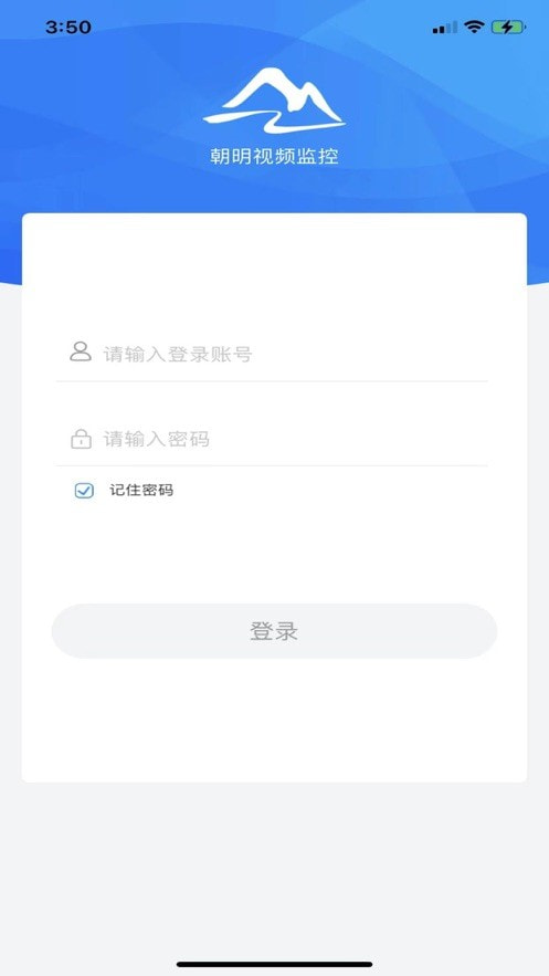 朝明视频监控0