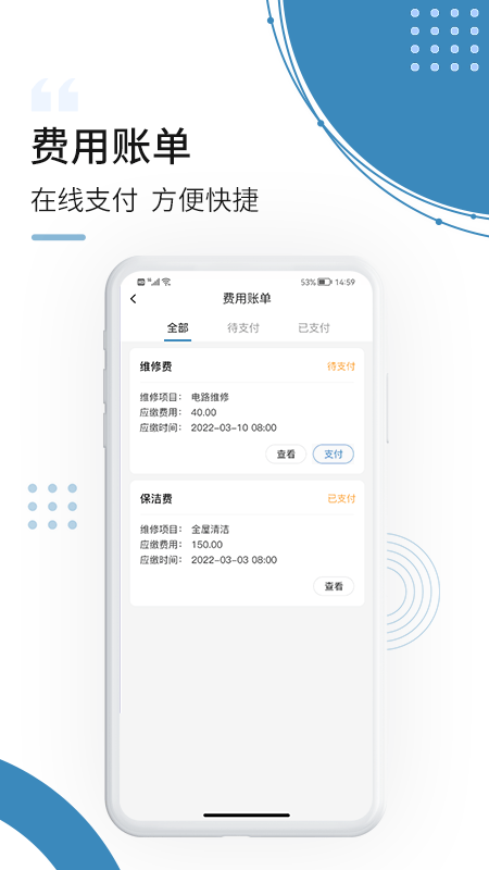 云鹭湾生活3