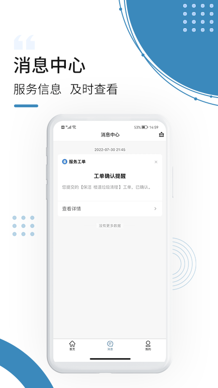 云鹭湾生活0