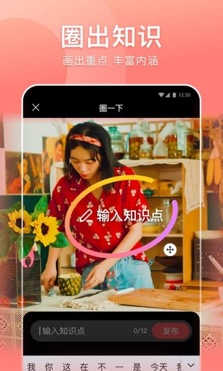 好看视频极速版0