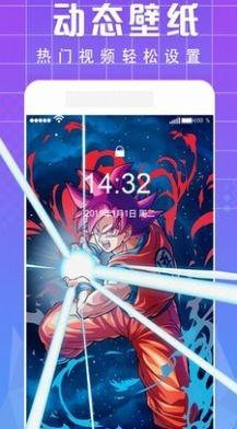清欢主题库仿ios1