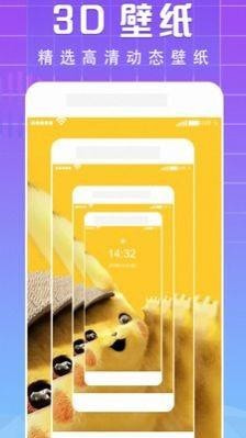 清欢主题库仿ios0