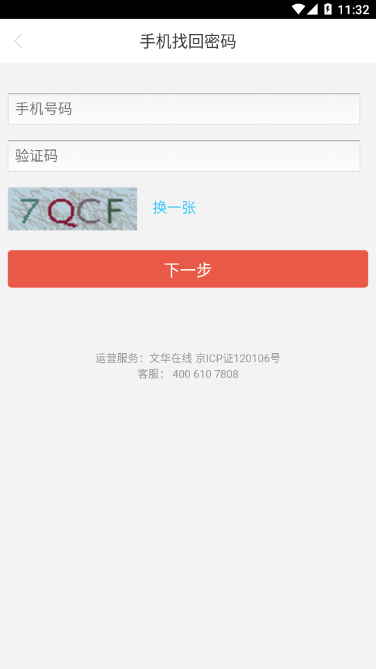 财济书院0
