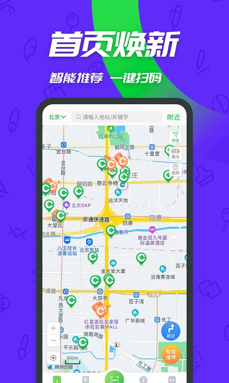 一电充电桩1