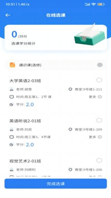 智慧北网2