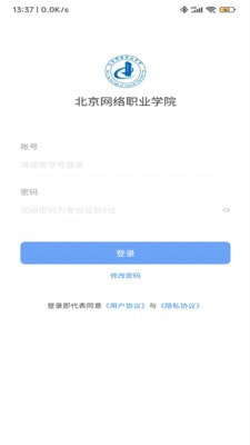 智慧北网0