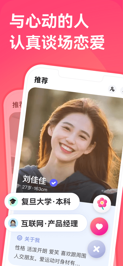 寻右1