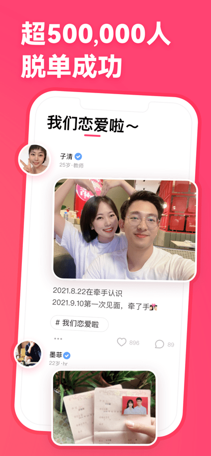 寻右0