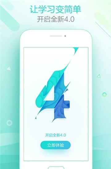 2023Koolearn新东方大学考试3