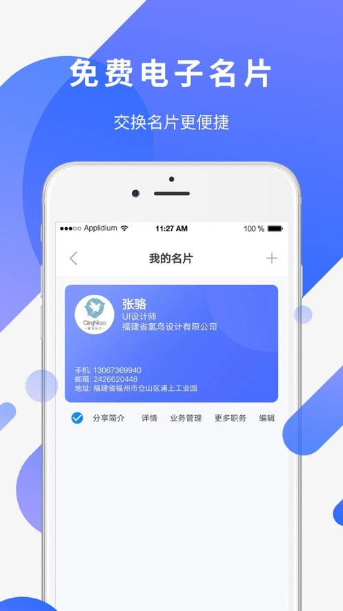 易施轴承3