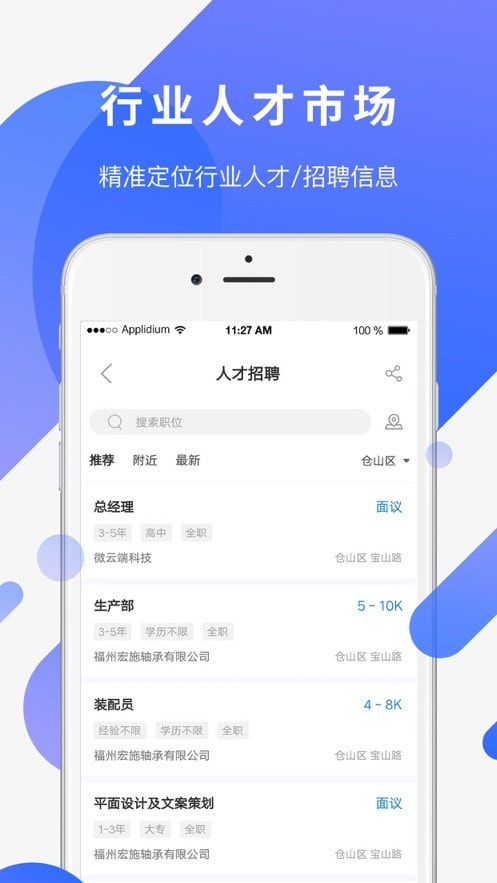 易施轴承2