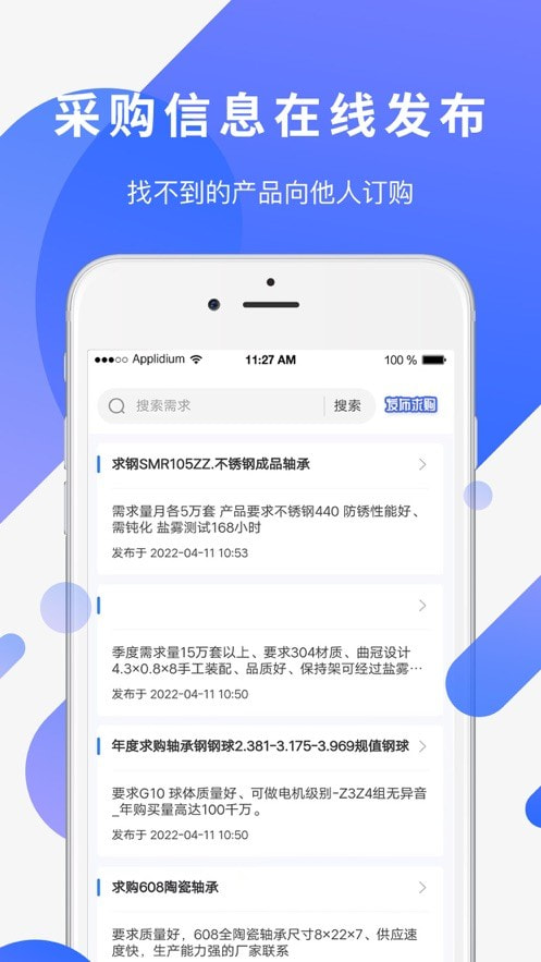 易施轴承1