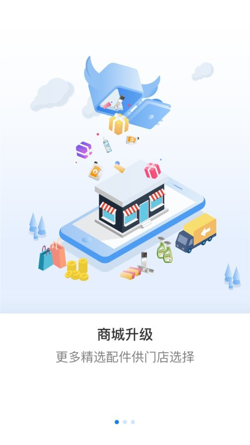 格悦新能源0