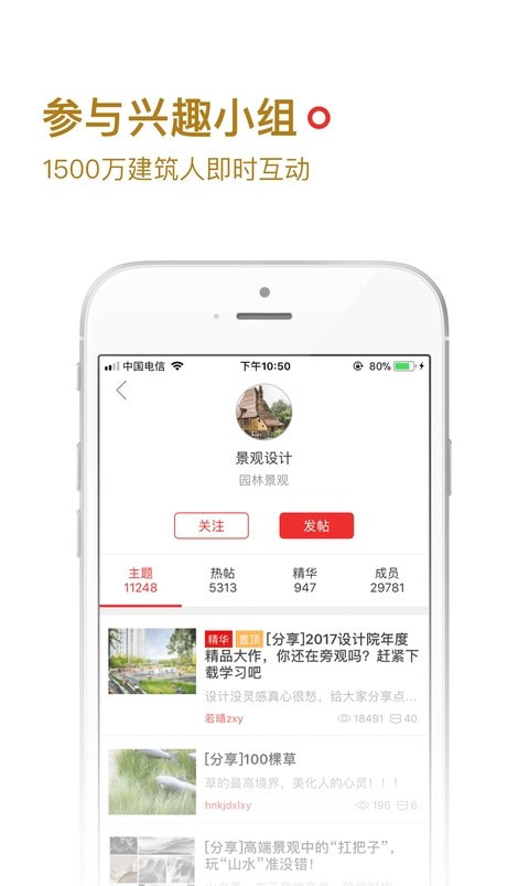筑龙学社0