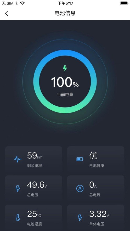 菱扬电动1