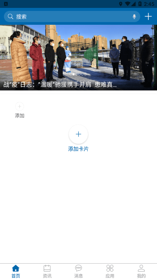 黑龙江幼专3