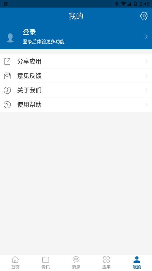 黑龙江幼专0
