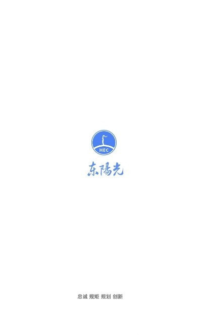 东阳光门户平台3