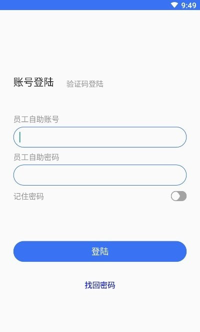 东阳光门户平台2