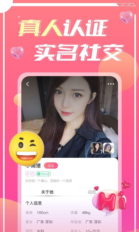 蜜遇0