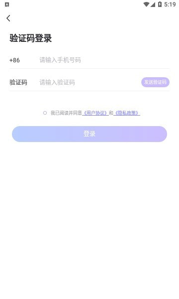 常欢交友3